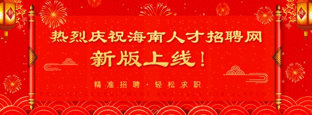 网站上线