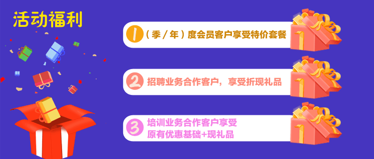 海南人才招聘网_海南招聘网 海南人才网招聘信息 海南人才招聘网 海南猎聘网